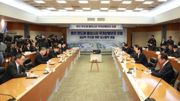 8-3. 26일 삼성전자 기흥캠퍼스에서 열린 