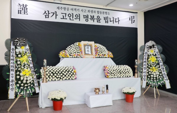 11-1. 용인특례시, 시 청사 1층에 제주항공 여객기 사고 합동분향소가 마련됐다 (1).JPG