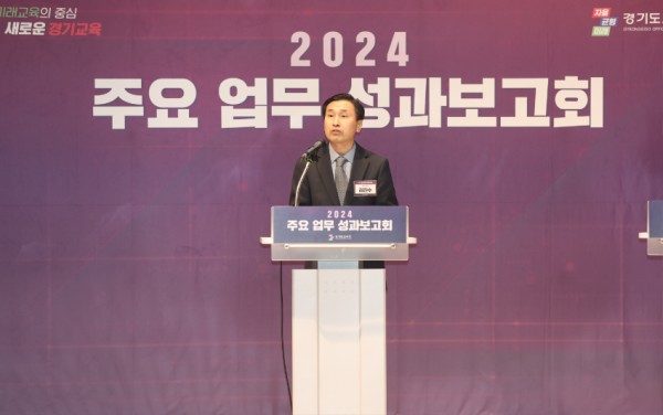 241226_임태희_교육감__“경기교육_정책__현장과의_소통이_얼마나_충실히_이뤄지는지가_중요해”(사진3).JPG