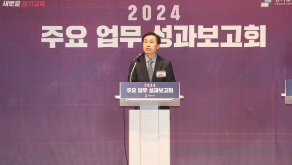 241226_임태희_교육감__“경기교육_정책__현장과의_소통이_얼마나_충실히_이뤄지는지가_중요해”(사진3).JPG