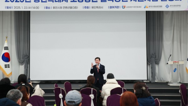 2. 이상일 용인특례시장은 22일 소상공인 골목상권 지원사업 설명회에 참석해 인사말 하고 있다.jpg