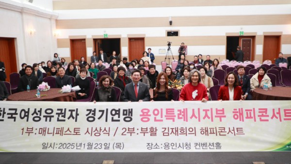10-1. 이상일 용인특례시장이 23일 시청에서 열린 
