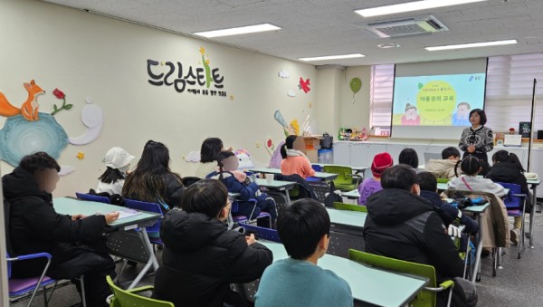 14. 용인특례시는 겨울방학을 맞아 드림스타트 아동과 양육자를 대상으로 맞춤형 특강을 운영하며 다양한 교육과 체험활동을 제공하고 있다.jpeg