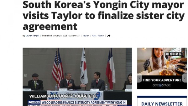1-3. 미국 현지시각 1월 9일 용인특례시와 윌리엄슨 카운티의 자매결연 체결을 보도한 