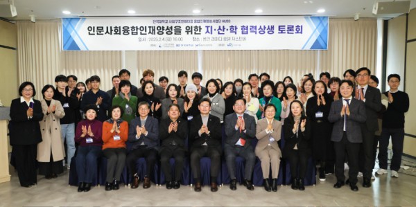 2-1. 4일 처인구 포곡읍 라마다호텔에서 열린 
