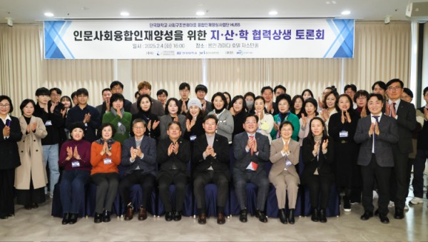 2-1. 4일 처인구 포곡읍 라마다호텔에서 열린 