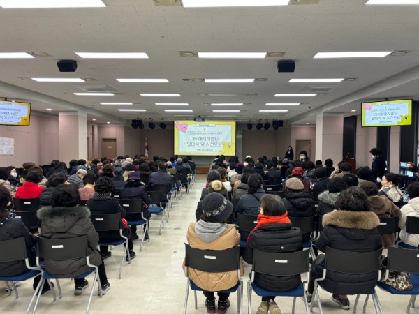 보도자료(발대식사진).jpg