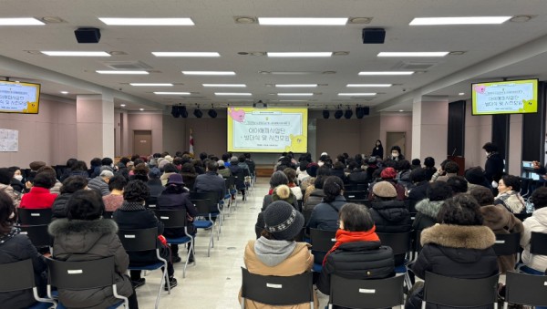 보도자료(발대식사진).jpg