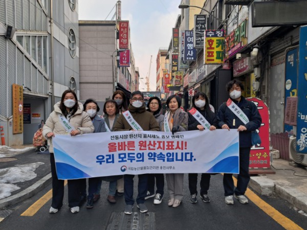 사진1_용인농관원.jpg