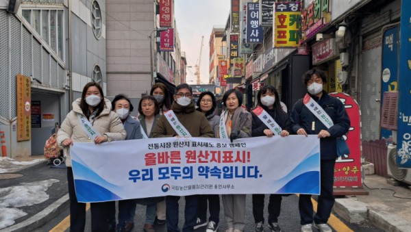 사진1_용인농관원.jpg