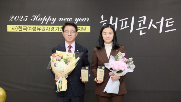 20250123 용인특례시의회 김윤선·신나연·이상욱·기주옥 의원, 매니페스토 우수의원 대상 수상.jpg
