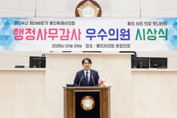 이교우 의원.png