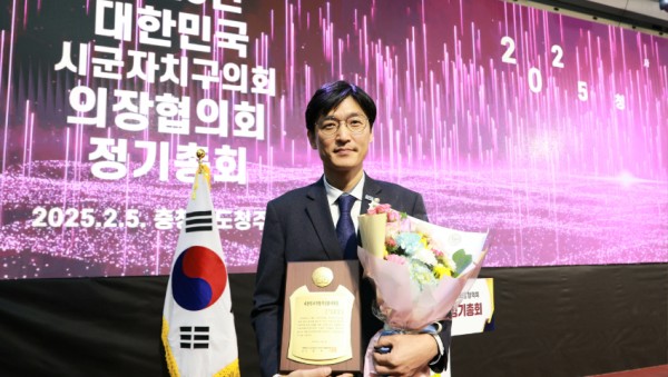 20250205 용인특례시의회 박인철 의원, 대한민국시군자치구의회의장협의회 지방의정봉사대상 수상(1).jpg