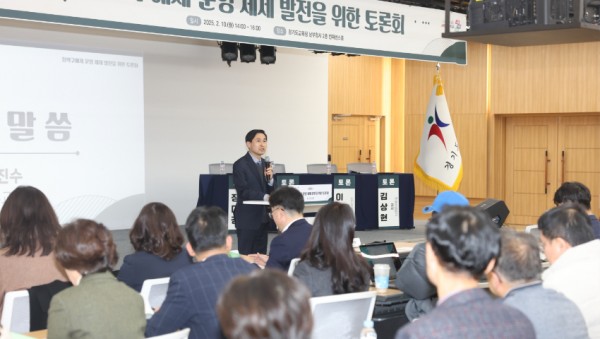 250210_경기도교육청__정책구매제_운영_체제_발전을_위한_토론회_개최(사진2).JPG