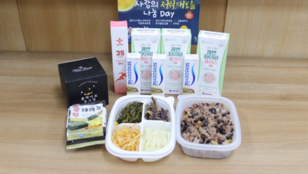 [사진1] 용인시기흥노인복지관_따뜻한 오곡밥과 함께 풍요로운 한 해를 기원하는 정월대보름 행사 “사랑의 정월대보름 나눔 Day” 진행.JPG