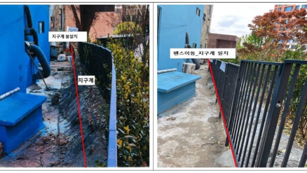2. 사업지구 경계 불일치를 사전에 개선 사례.jpg