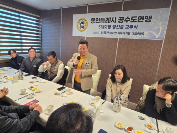 임동진회장님인사말씀.jpg