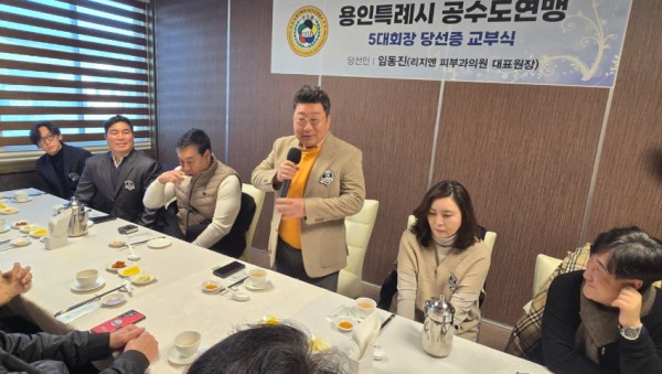 임동진회장님인사말씀.jpg