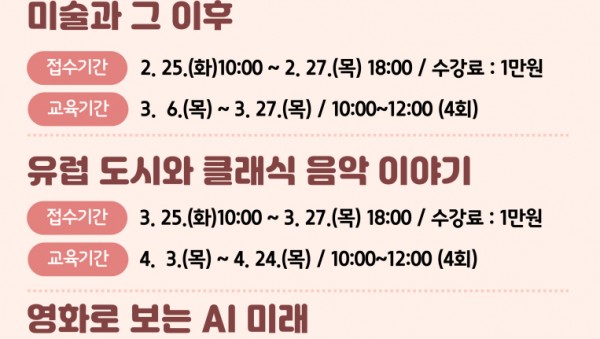 10. 용인특례시 평생학습관(수지) 