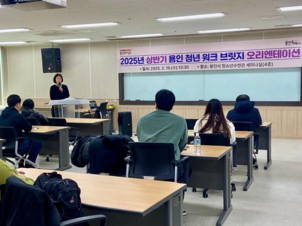 6. 19일 용인시 청소년수련관에서 열린 