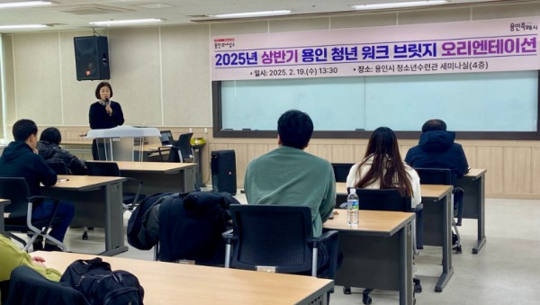 6. 19일 용인시 청소년수련관에서 열린 
