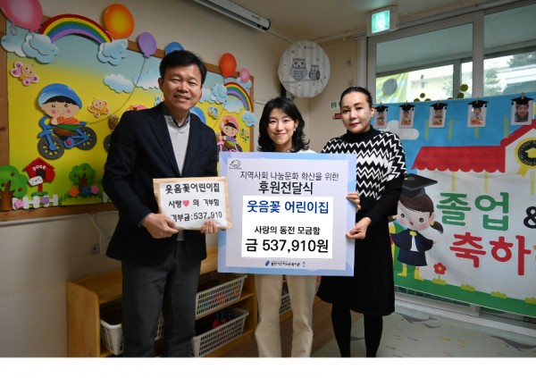 후원전달식 1.jpg