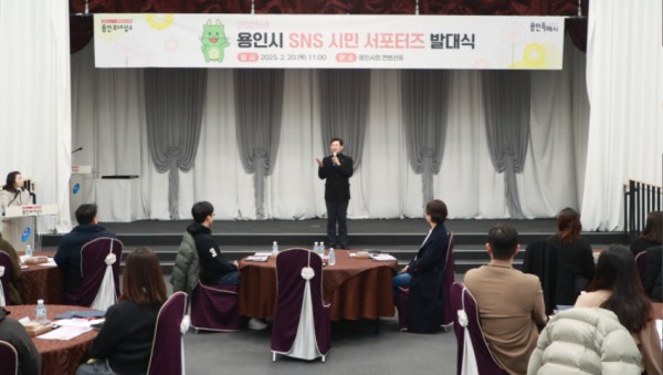 4-1. 이상일 용인특례시장은 20일 제10기 SNS 시민 서포터즈 발대식에서 인사말 하고 있다..jpg