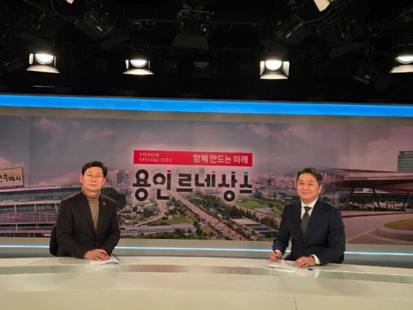 1. 이상일 용인특례시장이 20일 