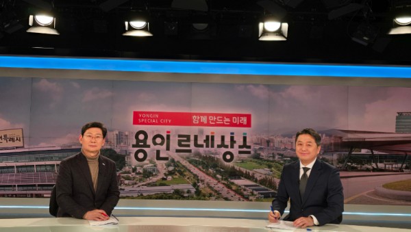 1. 이상일 용인특례시장이 20일 