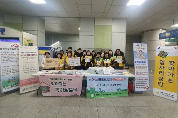 [사진]용인시기흥노인복지관 기흥무한돌봄네트워크팀, 겨울철 찾아가는 무한돌봄센터 운영.jpg