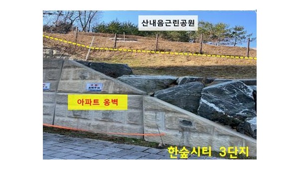 3-1. 산내음 근린공원.jpg