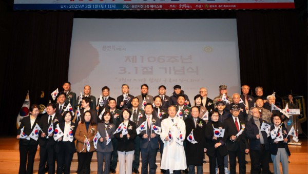 1-5. 제106주년 3.1절 기념식.jpg