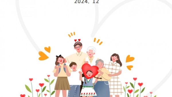 사진 1 2024 용인시 사회조사 보고서 표지.jpg