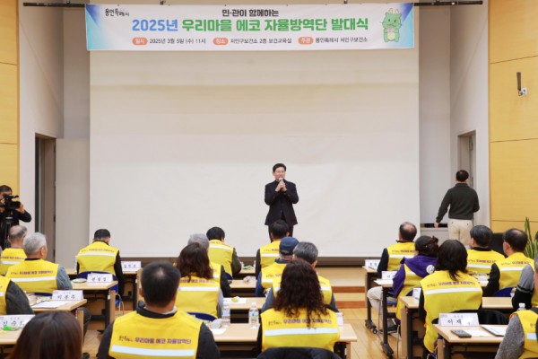 사진 4-1 5일 처인구보건소에서 열린 