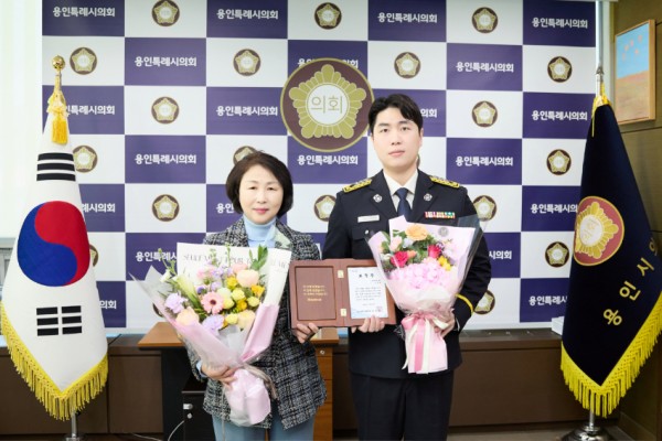 20250306 용인특례시의회, 의로운 시민에게 표창 수여(1) (1).jpg