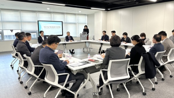 250306_‘지역과_함께하는_경기미래교육_실현’_학교시설_개방_활성화_추진단_첫_회의_개최(사진).jpg