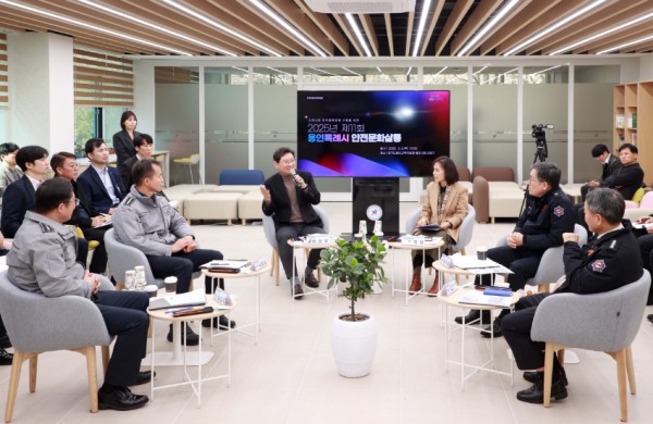 10-2. 6일 용인교육지원청에서 열린 제11회 안전문화살롱 모습.jpg