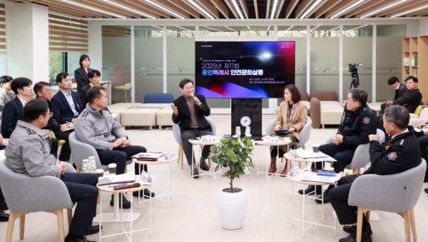 10-2. 6일 용인교육지원청에서 열린 제11회 안전문화살롱 모습.jpg