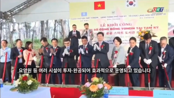 11-2. 꽝남성 라디오-방송국(QRT)에서 보도한 땀끼시 스마트도서관 건립 착공식 뉴스 화면.png