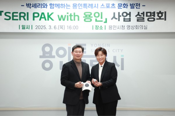 9-3. 이상일 용인특례시장에게 박세리 감독이 사인볼과 사인모자를 전달했다.jpg