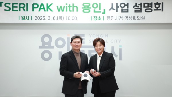 9-3. 이상일 용인특례시장에게 박세리 감독이 사인볼과 사인모자를 전달했다.jpg