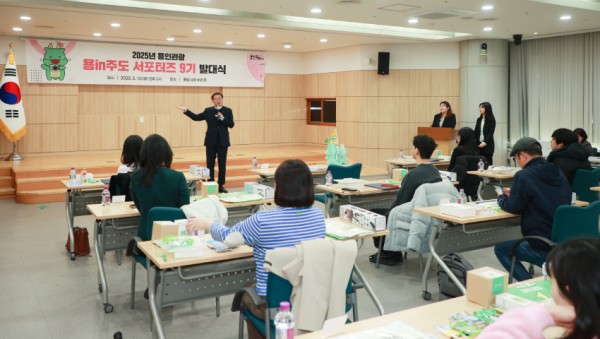 5. 10일 용인특례시청 비전홀에서 열린 