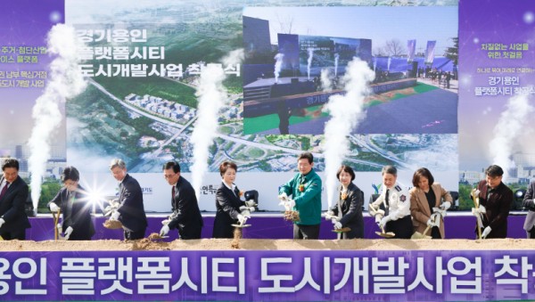 8-3. 11일 열린 경기용인 플랫폼시티 도시개발사업 착공식에 참석한 인사들의 모습.jpg