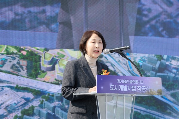 20250311 용인특례시의회, 경기용인 플랫폼시티 착공식 참석(3).jpg
