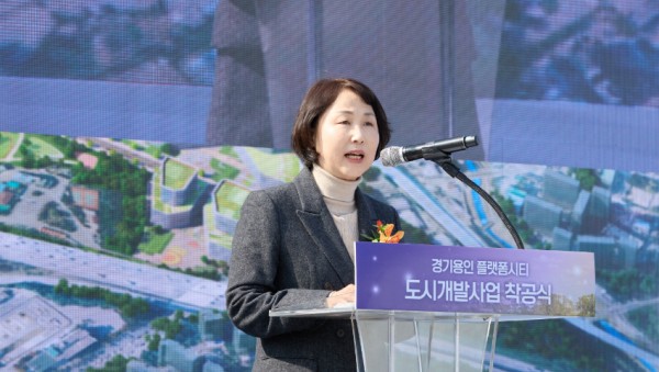 20250311 용인특례시의회, 경기용인 플랫폼시티 착공식 참석(3).jpg