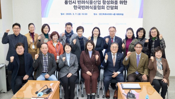 20250307 용인특례시의회 박희정 의원, 용인시 반려식물산업 활성화를 위한 간담회 개최(1).jpg