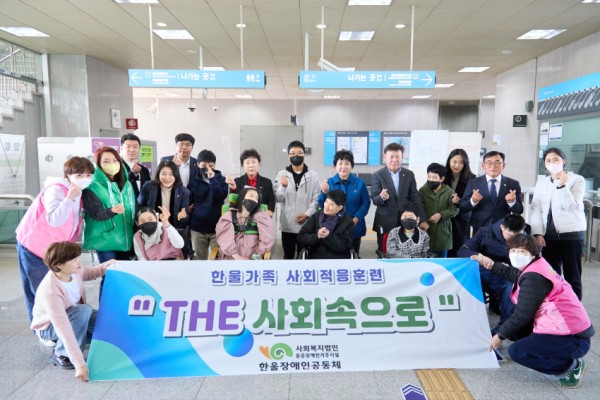 20250313 용인특례시의회 문화복지위원회, 발달장애인 사회적응훈련 참여(1).jpg