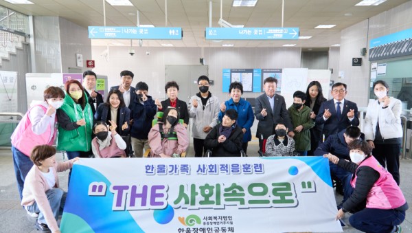 20250313 용인특례시의회 문화복지위원회, 발달장애인 사회적응훈련 참여(1).jpg