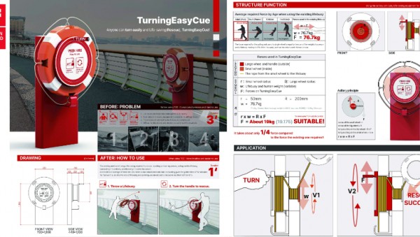 사진 1. 용인특례시는 자체 개발한 인명구조구명환(Turning Easy Cue) 디자인이 ‘IF 디자인 어워드 2025’.jpg