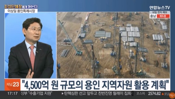 11-1. 12일 연합뉴스TV 뉴스워치에 출연한 이상일 용인특례시장. 연합뉴스TV 방송 화면캡처.jpg